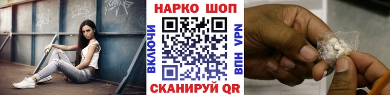 Виды наркотиков купить Набережные Челны МАРИХУАНА Экстази Альфа ПВП МЕТАДОН Кокаин ГАШ Меф мяу мяу