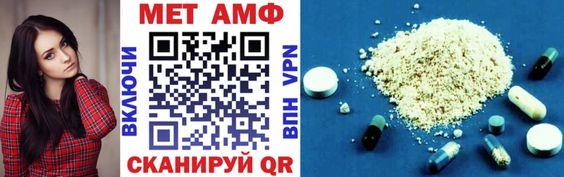 АМФЕТАМИН Premium Набережные Челны