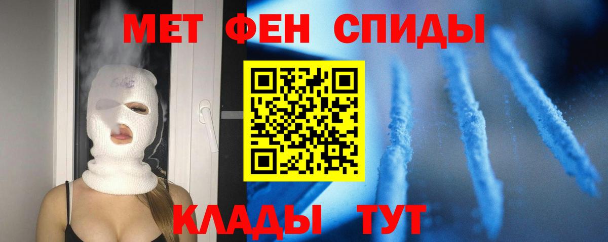 Amphetamine Premium Набережные Челны