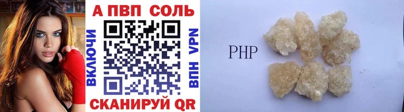 APVP СК  наркотики  Набережные Челны 