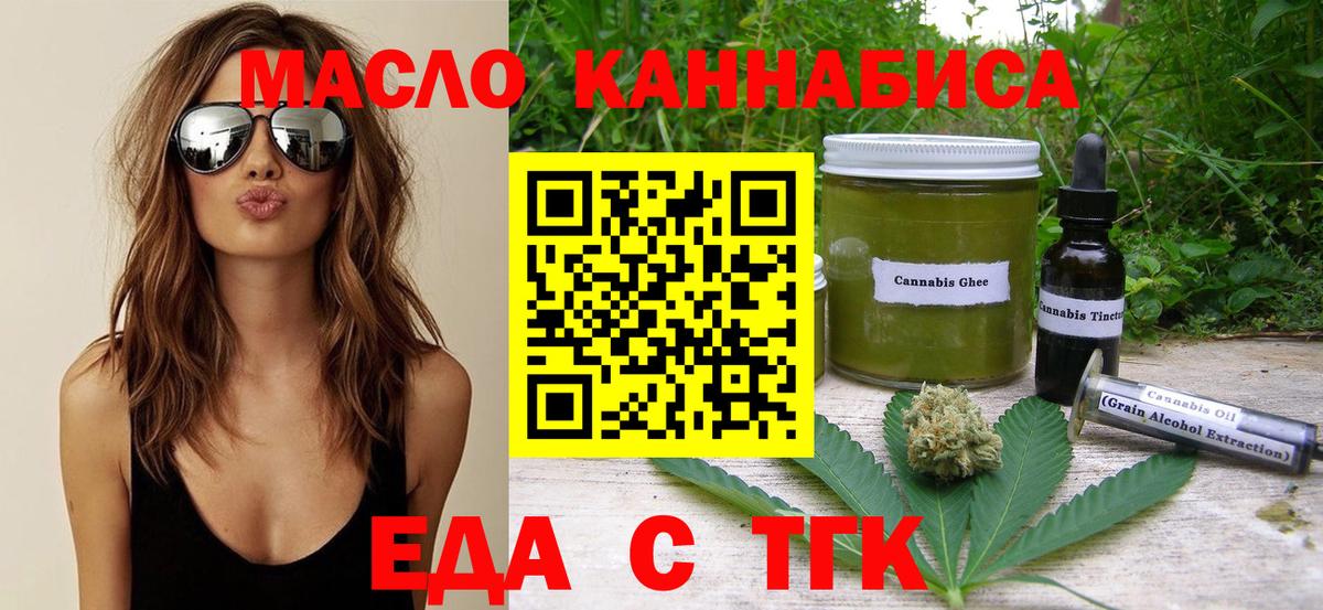 Каннабис Набережные Челны
