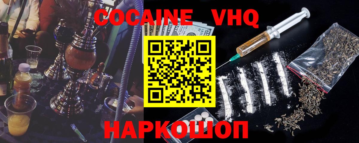 Набережные Челны  Метамфетамин  COCAIN  NBOMe  Бошки Шишки  Мефедрон кристаллы  Гашиш 