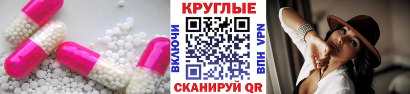 ЭКСТАЗИ 280 MDMA  Набережные Челны 