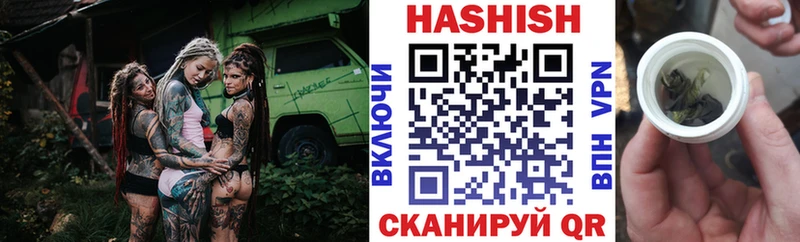 кракен ТОР купить наркотик Набережные Челны Гашиш AMNESIA HAZE
