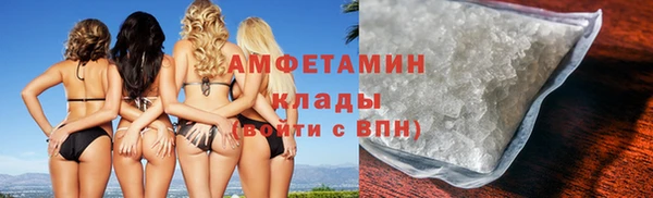 гашиш Ступино