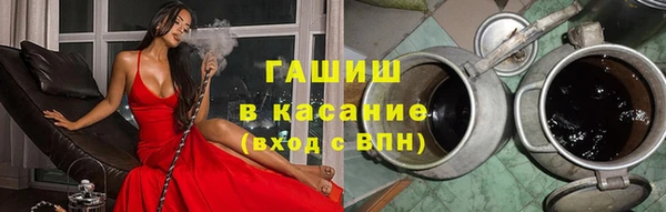 гашиш Ступино