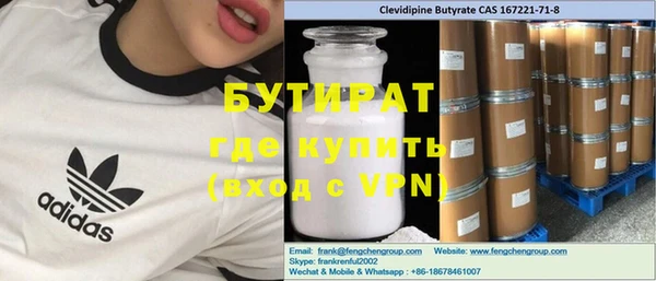 меф Строитель