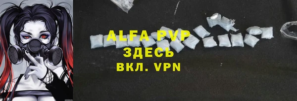 меф Строитель