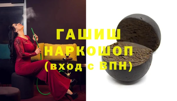 меф Строитель