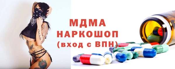 ешки Сосновый Бор