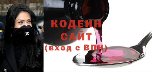 прущие грибы Струнино