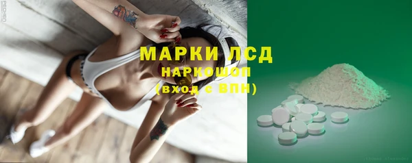 меф Строитель