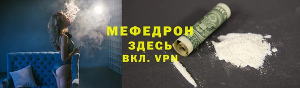 МДПВ Сосновоборск