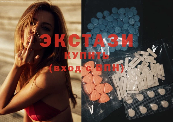 гашиш Ступино