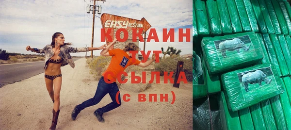 гашиш Ступино