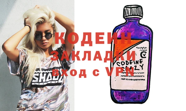 гашиш Ступино
