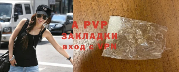 гашиш Ступино
