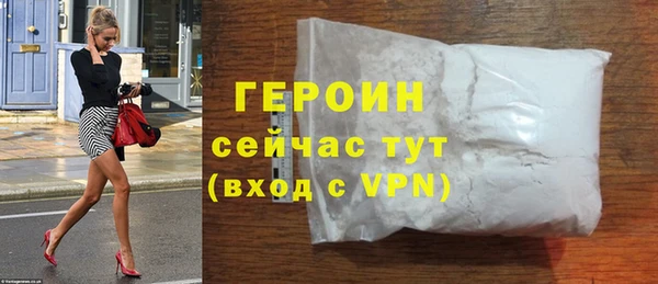 меф Строитель