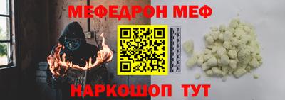 MDMA Premium VHQ Волгодонск