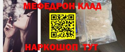 каннабис Волжский