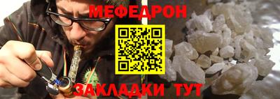 каннабис Волжский