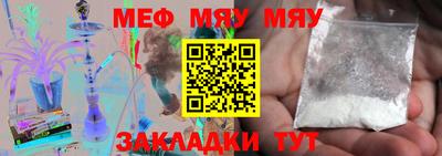MDMA Premium VHQ Волгодонск