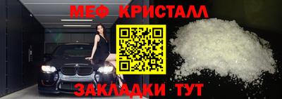 бошки Волжск