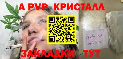 каннабис Волжский