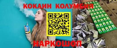 ПСИЛОЦИБИНОВЫЕ ГРИБЫ Беслан