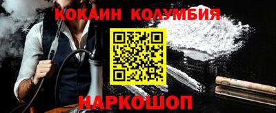 MDMA Premium VHQ Волгодонск