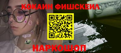MDMA Premium VHQ Волгодонск