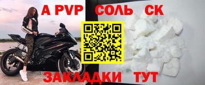 каннабис Волжский