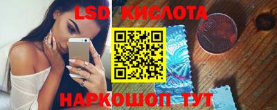 каннабис Волжский