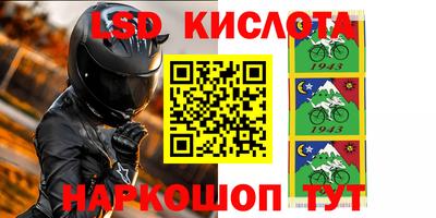 каннабис Волжский