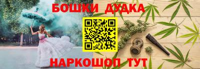 бошки Волжск