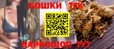 бошки Волжск
