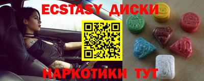 каннабис Волжский