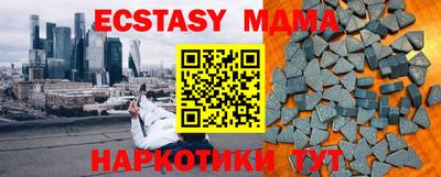 MDMA Premium VHQ Волгодонск