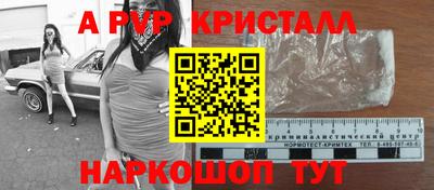 бошки Волжск