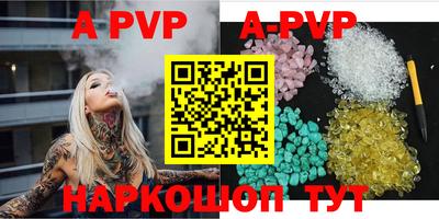 каннабис Волжский