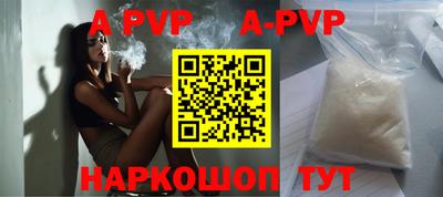 MDMA Premium VHQ Волгодонск