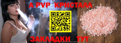бошки Волжск