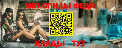 MDMA Premium VHQ Волгодонск