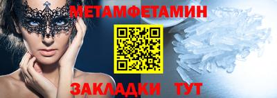 бошки Волжск