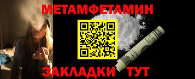 бошки Волжск