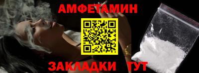 бошки Волжск