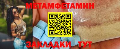 прущая мука Абакан