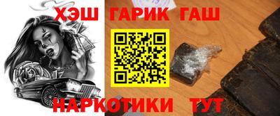 каннабис Волжский
