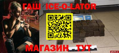 каннабис Волжский