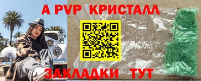каннабис Волжский
